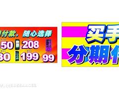 響叮當數碼直銷 優質合肥數碼產品分期服務，助力上班族輕松購機