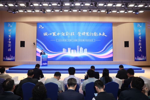 徐匯首發(fā)“重點企業(yè)服務(wù)包PLUS計劃”，攜手23個重大項目共筑營商新生態(tài)，賦能新材料技術(shù)推廣服務(wù)