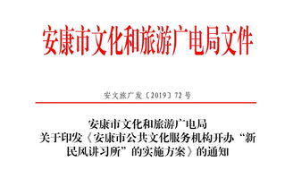 市工信局多點發(fā)力 打造“新民風(fēng)講習(xí)所”與新材料技術(shù)推廣服務(wù)品牌