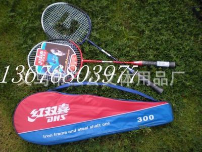 紅雙喜1021羽毛球拍 鋁合金拍身，超高性價比的文體批發(fā)優(yōu)選